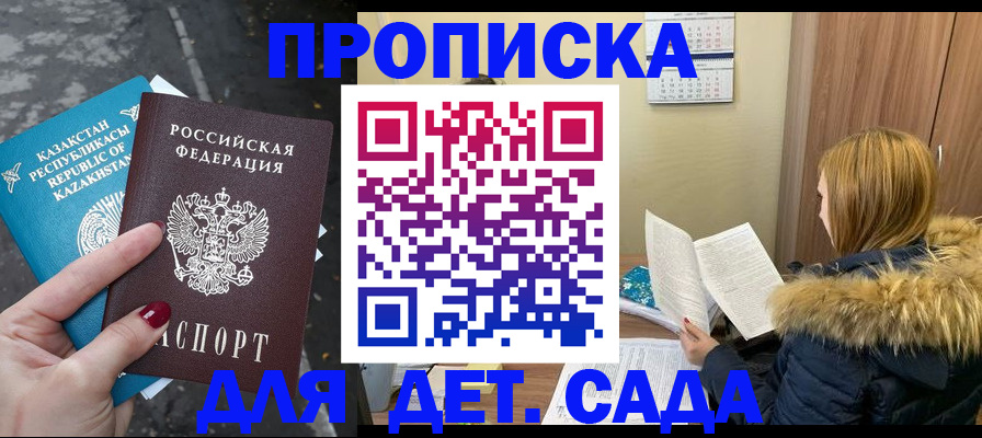 временная регистрация поиск в Кунгуре